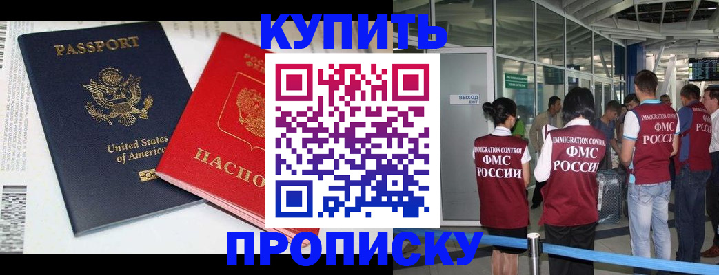 временная регистрация госуслуги в Ухте